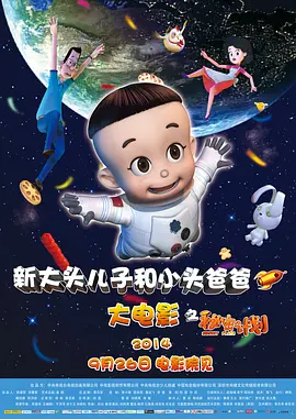 俺也啪